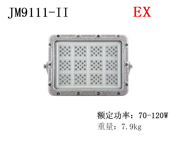 JM9111-II 70-120w